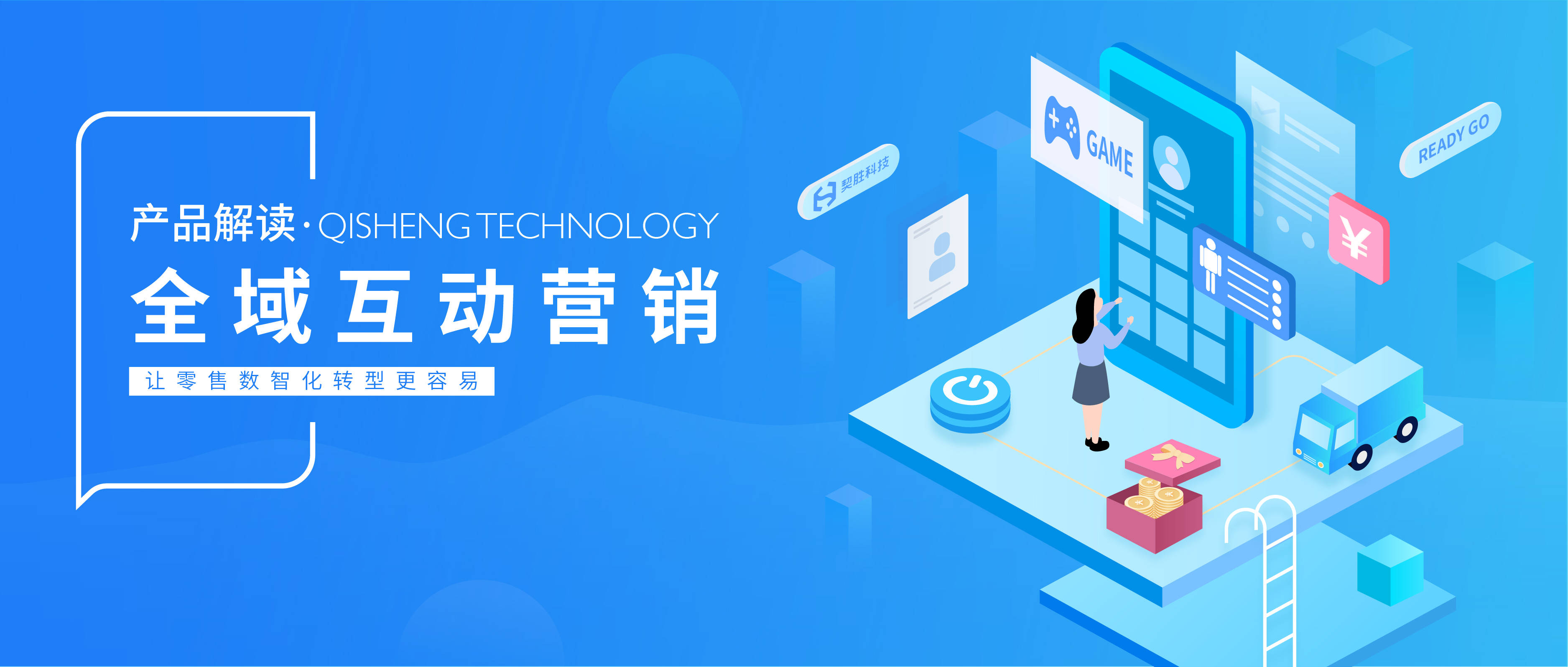 企業(yè)數(shù)字化運(yùn)營營銷方案的重要性 第二曲線動(dòng)態(tài)解讀