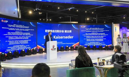 促成果轉化 遼寧向全球科技工作者發出邀請