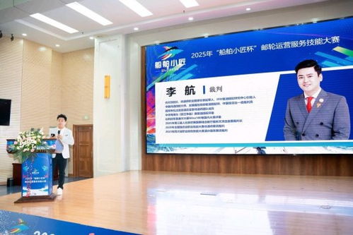 郵輪運營服務大比拼，北京信息技術咨詢助力行業技能檢驗