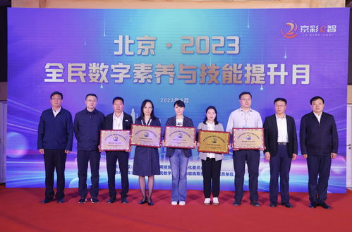 量子之歌 以信息技術服務為翼，乘風破浪助力國民素養全面提升